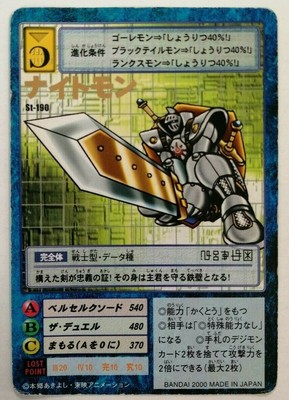 Valkyrimon Digimon Card Gold Name Vintage Digital Monster Japan F S St 190 Ebay