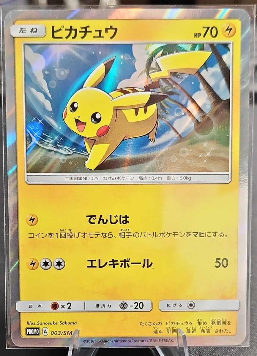 Pikachu 003/009 Miscellaneous Cards & Products for sale | eBay