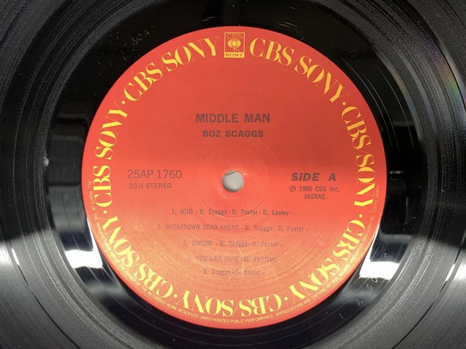 BOZ SCAGGS MIDDLE MAN Japan LP [54808ER] - Image 2 of 2