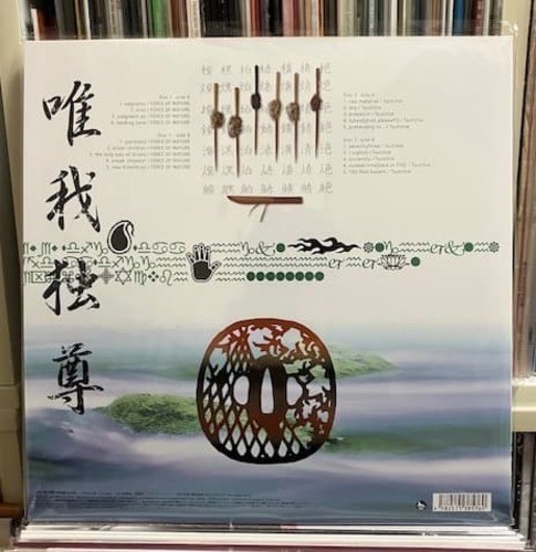 Samurai Champloo Music Record masta [2LP] [Analog] NEW | eBay