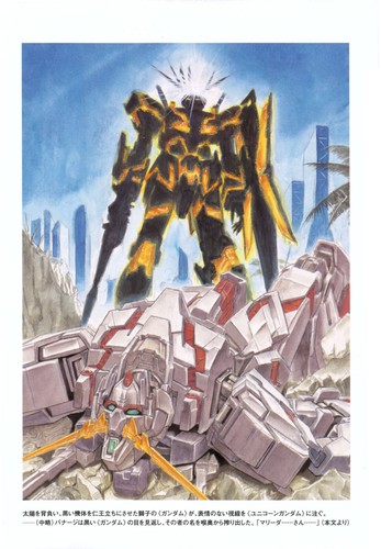 Anime Poster 12x18 Mobile Suit Gundam Unicorn Rx 0 Phenex Ebay