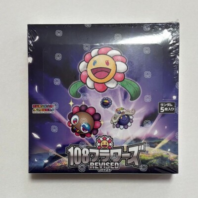 Takashi Murakami Flowers Collectible Trading Card 108 Flowers