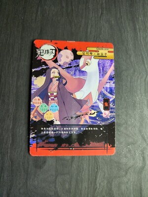 demon slayer x pokemon booster box Demon Slayer x Pokemon Premium Booster Box TCG CCG Trading Card Anime NEW  GM-Y01