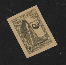 AZERBAIDJAN. SC # 16. MAJOR ERROR. COMPLETE OFFSET ON GUM SIDE. RR