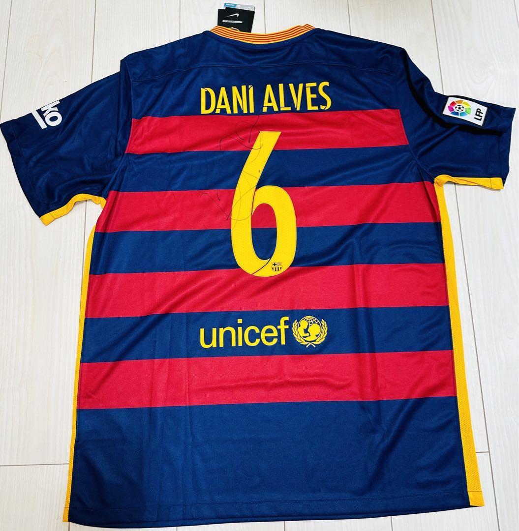 正規品DANI ALVES サッカーシャツ バルセロナ s-l400.jpg