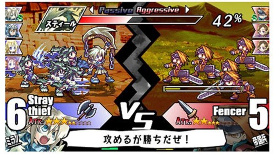 ユグドラ・ユニオン STING the Best - PSP Amazon | ユグドラ・ユニオン STING the Best - PSP | ゲームソフト