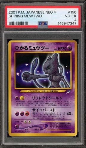 Pokemon Shining Mewtwo Neo 4 Japanese Holo Rare #150 PSA 4