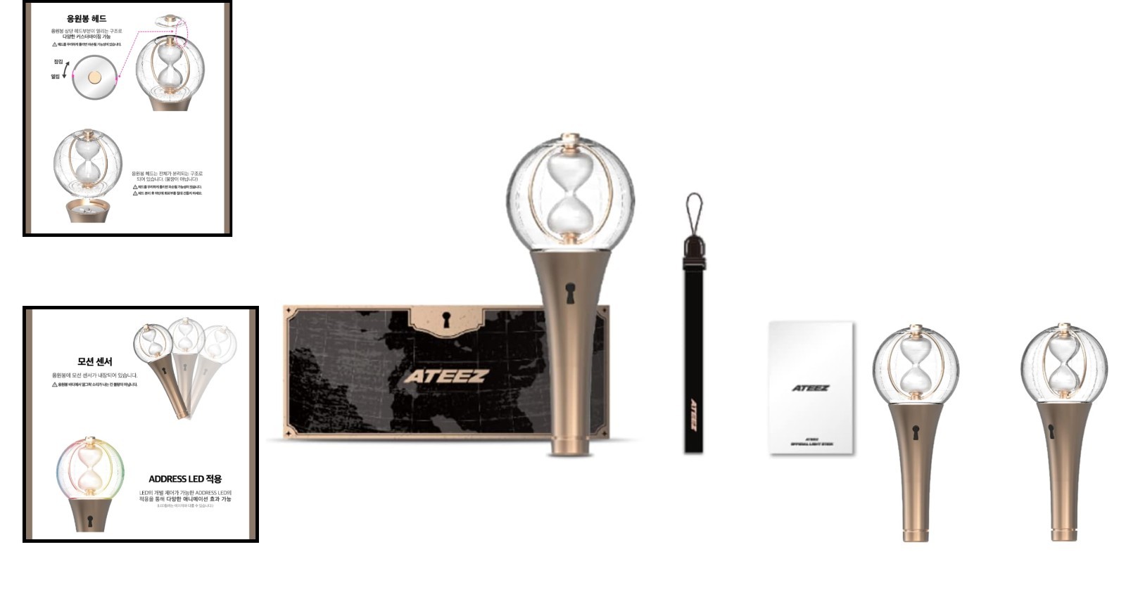 Official Ateez K-pop Light Stick ver.2, Gold, 25cm, with Strap