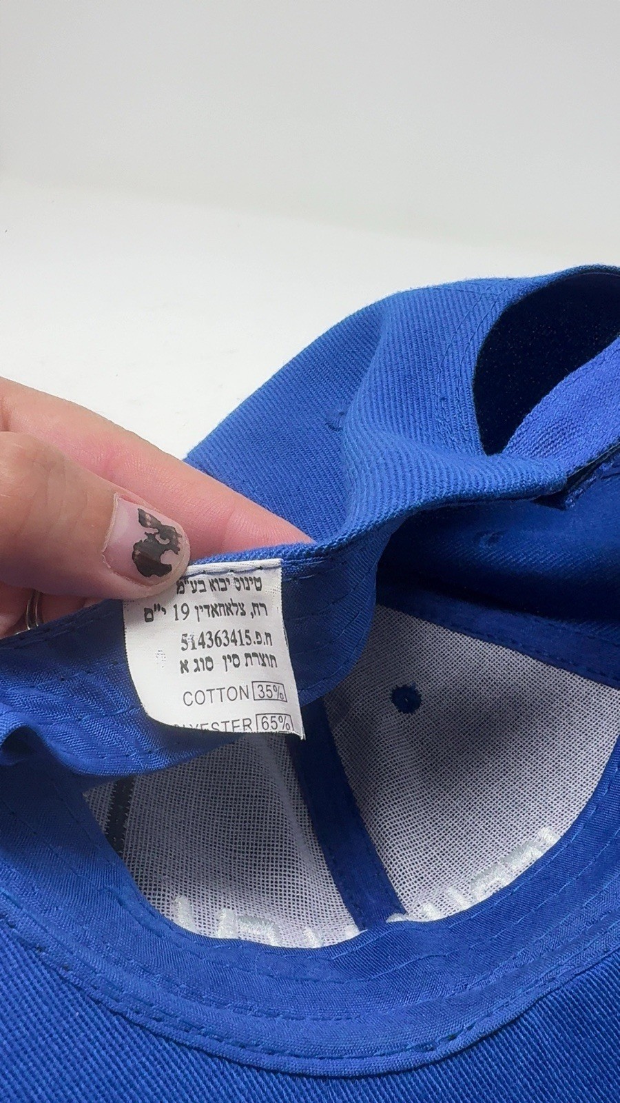 JERUSALEM Hat Cap Strap Back Blue Adjustable Isre… - image 7