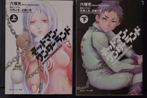 Deadman Wonderland: Novelas 1+2 Set completo de Japón - Imagen 1 de 12
