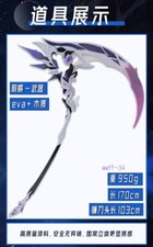 Honkai: Star Rail Castorice Scythe Cosplay Weapon Halloween Walking Stick Prop