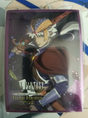 dominion card game sleeves Ryker main image 1