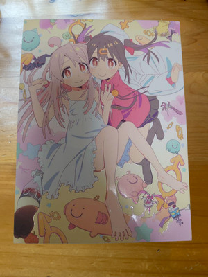 Onimai I'm Now Your Sister Oniichan wa Oshimai Blu-ray Box Vol.1
