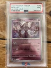 Mewtwo #150 Pokeball Reverse Holo PSA 9