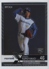 2022 Epoch NPB Luxury Collection Kyosuke Kuroyanagi #095 0c4