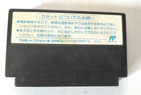 Lot 3 FC Ninja Gaiden Ryukenden 1 2 3 Famicom Trilogy Set Nintendo Japan