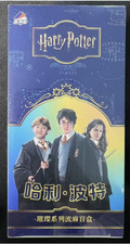 2026 Upper Deck Harry Potter and the Sorcerer’s Stone 25th Anniversary Guide in-content 3