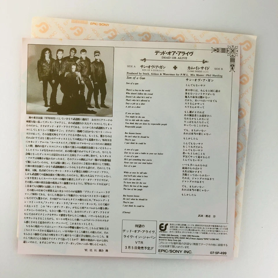 Dead Or Alive Son Of A Gun 7" Vinyl Promo Japan EP 1988 Synth-Pop Rare Japanese - Image 2 of 4