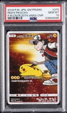Red's Pikachu - 270/SM-P 270/SM-P Sm-P: Sun & Moon Promos Holo