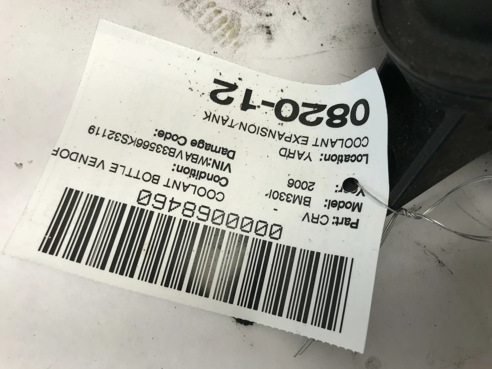 06 2006 BMW 330I COOLANT RESERVOIR OEM EXPANSION TANK RADIATOR E90 — 第 4/4 张图片