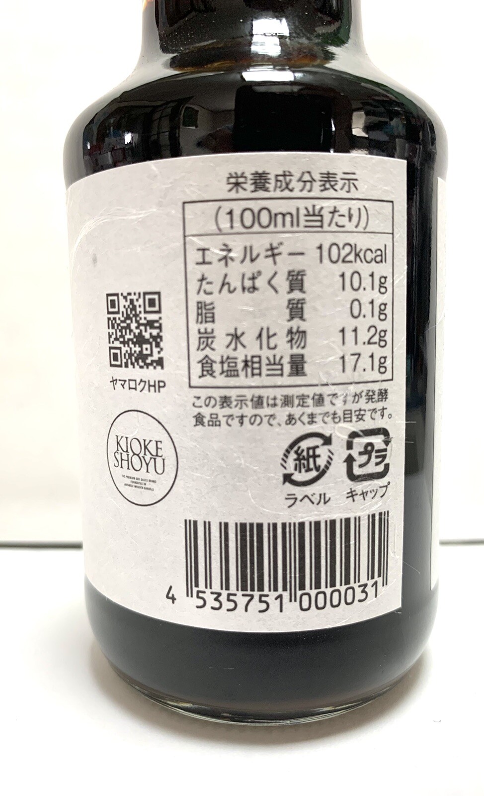 Yamaroku Soy Sauce Tsuru Bishio 鶴醤 145ml / Made in Japan eBay