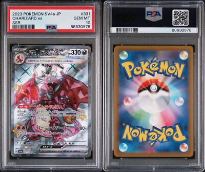 PSA 10 Charizard EX #331 Ssr Pokemon 2023 Japanese Sv4a PSA 10 Charizard EX #331 Ssr Pokemon 2023 Japanese Sv4a