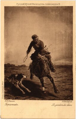 PC RUSSIAN ART P.P. SOKOLOV LE GUARDIAN DES CHIENS KÜNSTLER SIGNIERT (a44482)