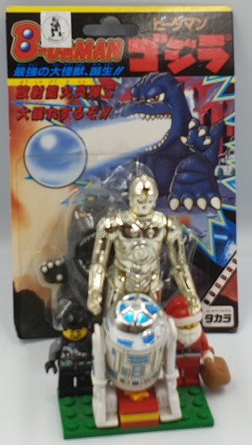 GODZILLA : GODZILLA CARDED FIGURE + GODZILLA VS MOTHRA MODEL KIT BUNDLE - Picture 4 of 12