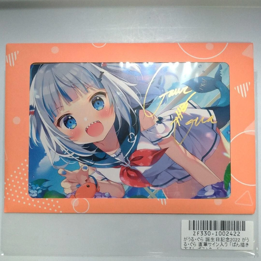 Hololive Gawr Gura Birthday 2022 Limited quantity ver. Autograph
