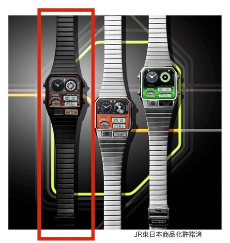 Citizen Ana-Digi Temp Railway 150TH Anniversary JG2135-68E Black Limited Edition - Picture 6 of 8