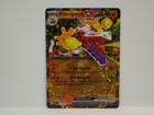 Carte Pokémon: Flâmigator EX - 037/193 - EV02 Évolutions à Paldéa - Neuf FR