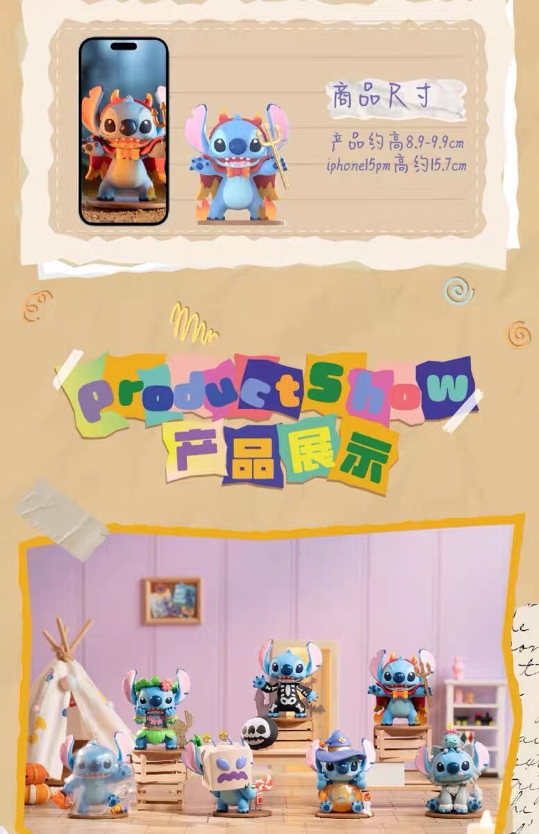 Toptoy Stitch Naughty Dairy Series Blind Box Confirmed