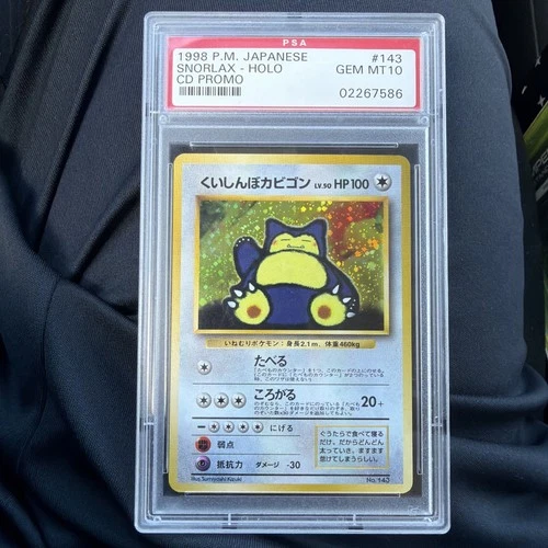 SNORLAX HOLO 1999 POKEMON JAPANESE CD PROMO #143 PSA 10