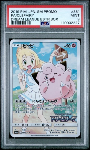 PSA 9 Lillie Clefairy 381/SM-P Dream League Booster Box Promo Holo Pokemon Card