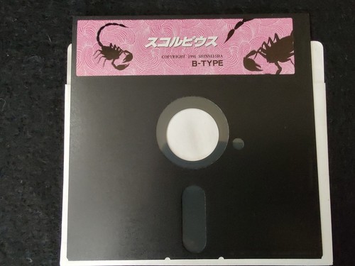 Scorpius SHARP X68000 5 inch Floppy disks Game w/Manual, Box set, working-g0607- - Picture 4 of 19