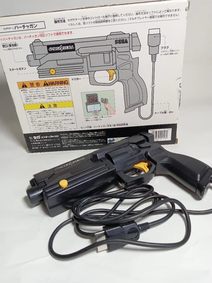 Sega Saturn Virtua Gun HSS-0152 Controller Boxed Tested CRT TV Only Japan - Image 3 of 4