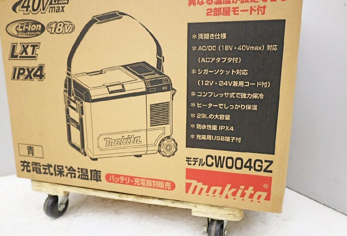 MAKITA CW004GZ Cold Warm Insulation Storage box 29L -18°~60° 18