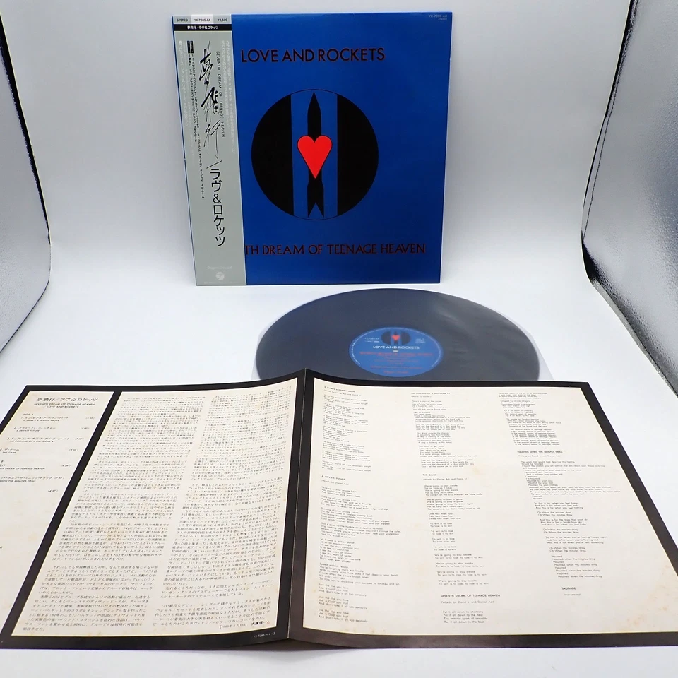 Love And Rockets –Seventh Dream Of Teenage Heaven Japan LP OBI VINYL YX-7385-AX - Image 2 of 3