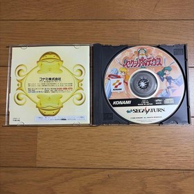 Sexy Parodius Sega Saturn Konami NTSC-J CIB Shoot em Up