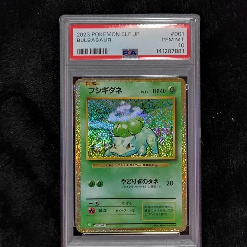 Pokémon TCG Bulbasaur 001/032 Psa10 Clf Jp