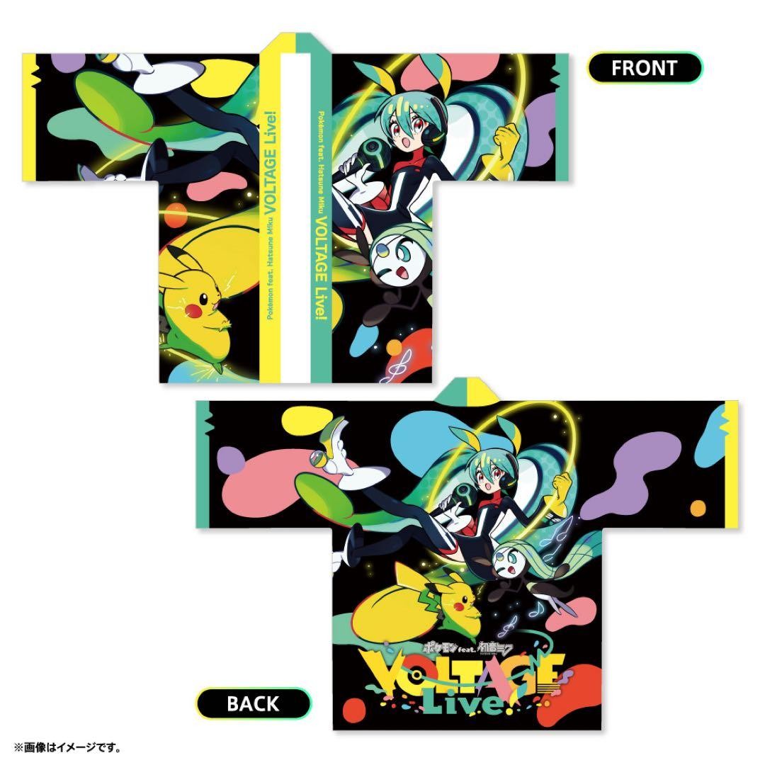 Pokemon × Miku VOLTAGE Live Happi Coat Event from Japan