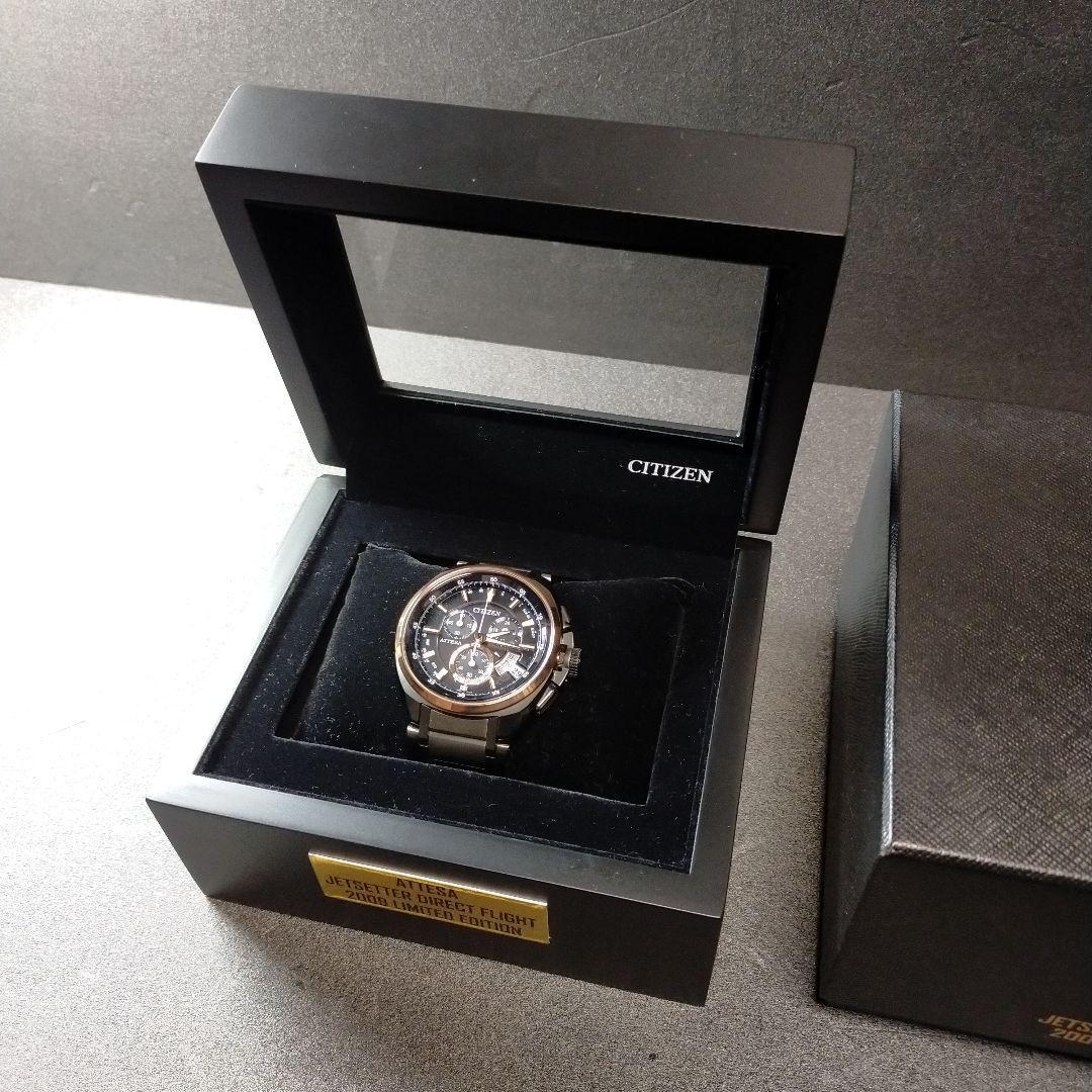 1500 pieces limited model Citizen Attesa Jetsetter ATD53-3013 589745