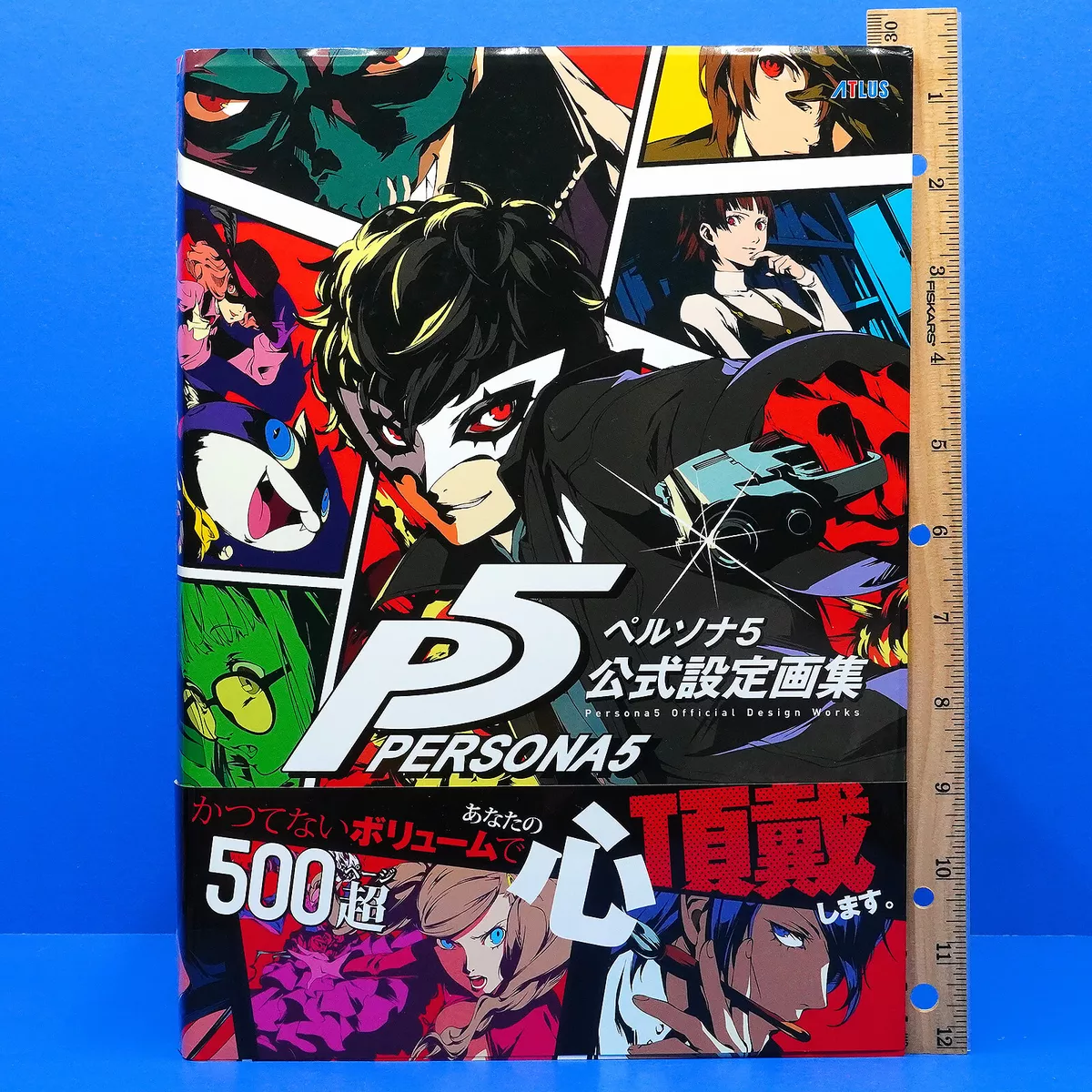 Persona 5 Royal Art Book by Shigenori Soejima