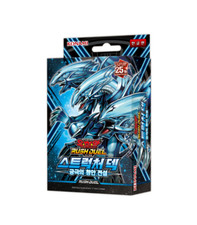 Mazo de estructura YUGIOH "The Ultimate Blue-Eyed Legend" coreano 1 CAJA (RD/SD0A-KR)