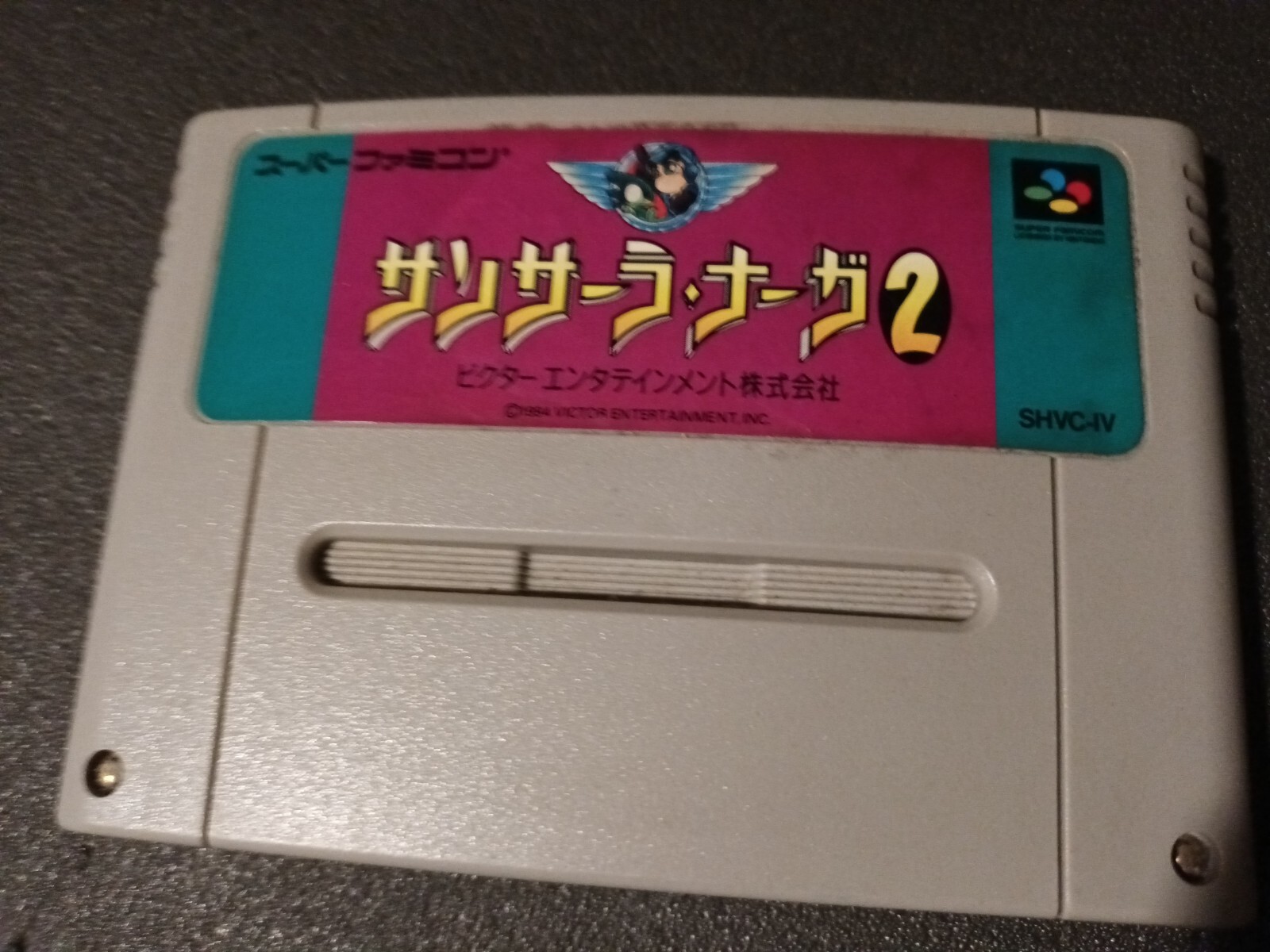 Super Famicom Nintendo snes Jap J Japan Sansara Naga 2