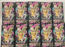 Unopened MEGA Dream ex 10 booster box Pokemon Card M2a japanese