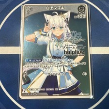 Shirakami Fubuki Blue Mukapp Holo