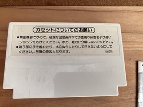 DONKEY KONG JR. Famicom Nintendo Game Box And Manual Japan 1983