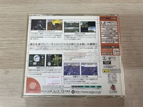 DC Dreamcast Software Cyber ​​Troopers Virtual-On Oratorio Tangram [Management