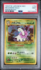1999 POKEMON JAPANESE NEO PROMO PREMIUM FILE #154 MEGANIUM-HOLO PSA 9